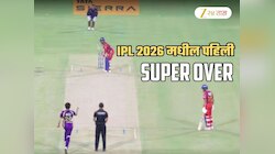 IPL 2026 ची पहिली Super Over... दोन्ही संघांनी मिळून चारच बॉल टाकले! थरारक मॅचनंतर..