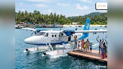 Seaplane : भारतात धावपट्टी नव्हे पाण्यावरूनच उडणार अन् लँड होणार फ्लाईट!