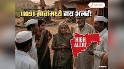 महाराष्ट्रातील 11 हजार 91 गावांमध्ये High Alert जाहीर! महिन्याभरात 6 हजार...
