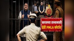 मनी लॉन्ड्रिंगच्या गुन्ह्यात अशोक खरातचा पाय खोलात, PMLA कोर्टात काय घडलं?