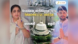 Baramati, Rahuri Election Results Live Updates: सुनेत्रा पवारांचा रेकॉर्डब्रेक विजयानंतर 2029 ला बारामतीमध्ये पवार विरोधात पवार निवडणूक?, उमेश पाटील  यांचं मोठं विधान 
