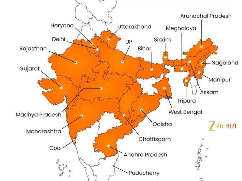 India's saffron map goes viral News in Marathi, Latest India's saffron ...