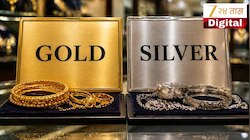 Gold Silver Price Today: सलग तिसऱ्या दिवशीही वाढले सोने-चांदीचे भाव, जाणून घ्या तुमच