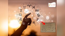 'या' 5 राशीच्या लोकांनी राहावं सावध! प्रॉपर्टी आणि पैशावरुन वाद वाढणार