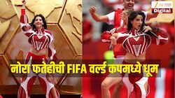 नोरा फतेहीची FIFA वर्ल्ड कपमध्ये धूम
