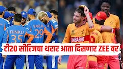 भारत विरुद्ध झिम्बाब्वे टी20 सीरिजचा थरार आता दिसणार ZEE वर