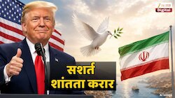 Congratulations to all! US- इराणमधील युद्ध थांबलं, ट्रम्प यांचा एक संदेश
