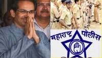 ‘महाराष्ट्र पोलीस आम्हाला तुमचा अभिमान आहे'