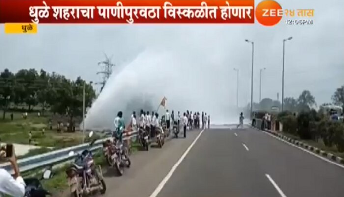 मुंबई-आग्रा महामार्ग वाहतुकीला फुटलेल्या जलवाहिनीचा खोडा 