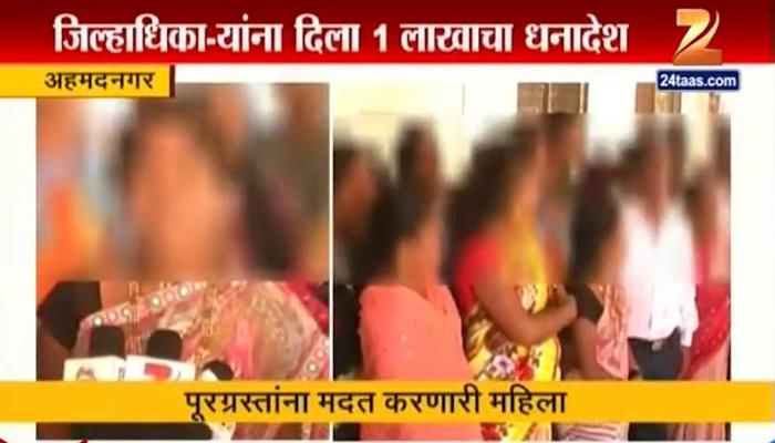 चेन्नईतील पूरग्रस्तांना सेक्सवर्करकडून मदतीचा हात