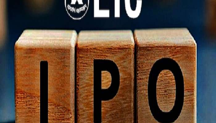LIC IPO Listing | 8-9 टक्क्यांच्या घसरणीसह LIC ची शेअर बाजारात एन्ट्री