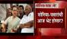  NCP Sharad Pawar To Meet Congress President Sonia Gandhi For Maharashtra Government Formation