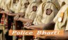 Maharashtra Police Recrutiment : पोलीस भरतीच्या नियमांमध्ये बदल, आता अशी होणार परीक्षा