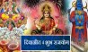 Diwali Rajyog 2023 : तब्बल 500 वर्षांनंतर दिवाळीत 4 शुभ राजयोग! शनिदेवासोबत लक्ष्मी देणार &#039;या&#039; राशींना छप्पडफाड संपत्ती