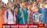 Beed Ground Report School Students Participate In Protest For Maratha Reservation