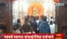 Nashik Saptashrungi Gad Crowded By Devotees On First Day Of New Year