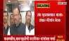 Nagpur BJP Sangha Marathon Meeting over Loksabha Election 2024