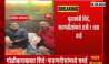 CM Eknath Shinde And DCM Devendra Fadnavis Meeting after Abhishek Ghosalkar Firing
