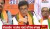 Ashok Chavan Confusion After Joining BJP