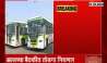 Nashik City Link Bus Service Strike Continue On Day Two