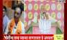 Ambadas Danve Criticize PM Modi And Amit Shah Rallies In Maharashtra