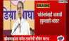 Uddhav Thackeray Criticize PM Modi In Ratnigiri Rally