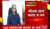 Badlapur Case Uddhav Thackeray Will Participate in Agitation