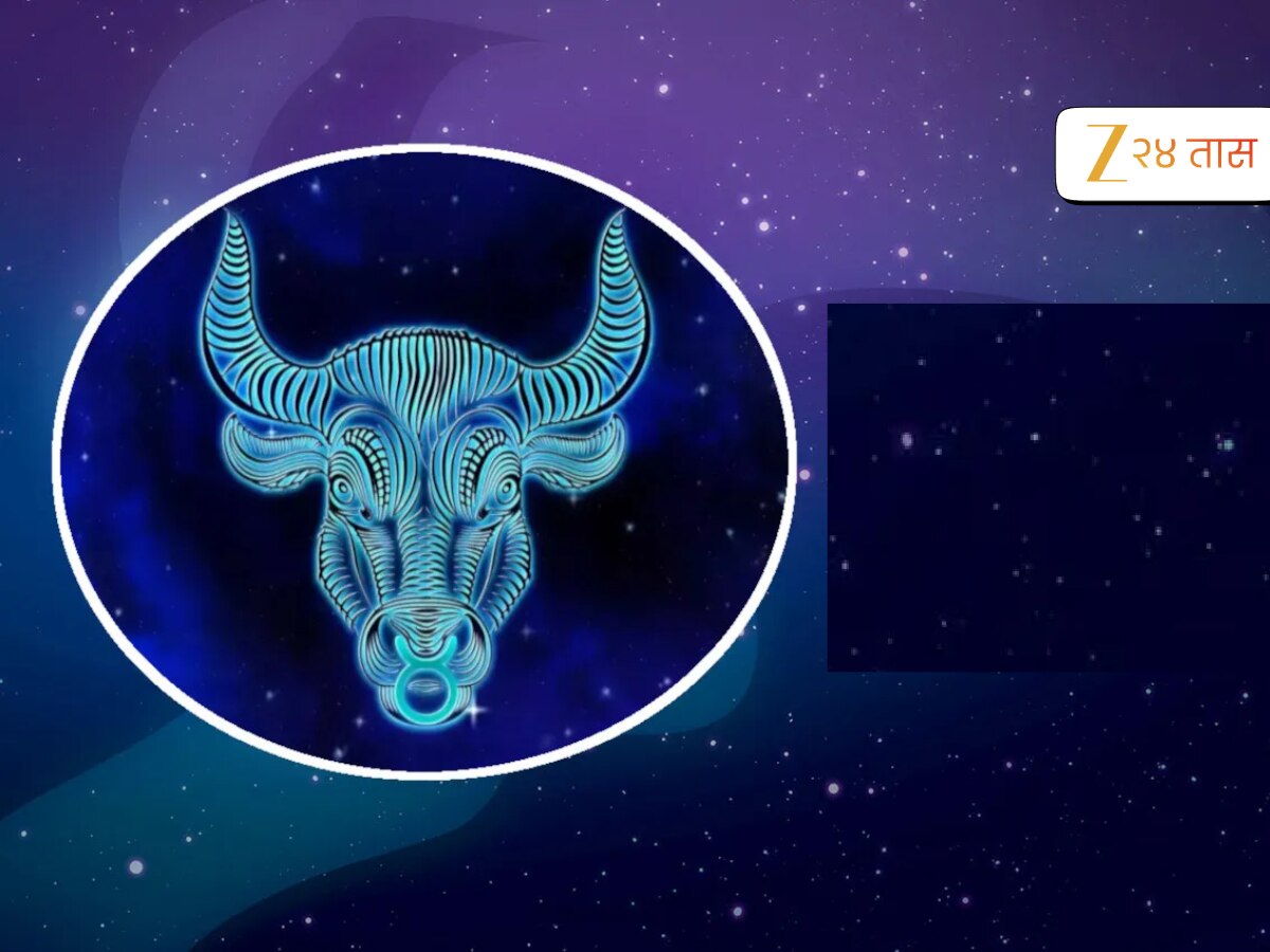 Api Rashi Z Weekly Horoscope 2 to 8 February 2026 saptahik rashifal for 12 rashi ...